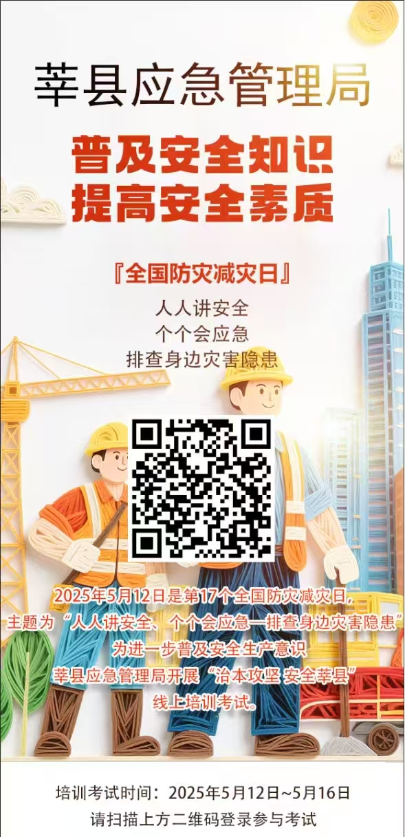 /resources/public/20250512/6821a79a806258504b2c0960.png